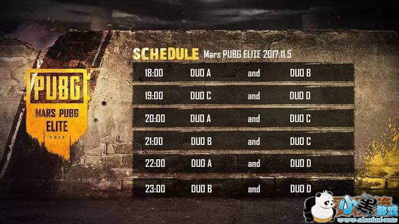 绝地求生升级号称使用后100%不会被封号