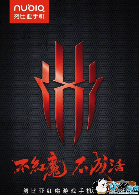 小米黑鲨手机和努比亚红魔手机哪个好_二者对比分析