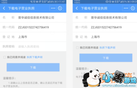 ֧ôӪҵִ_֧Ӫҵִս̳