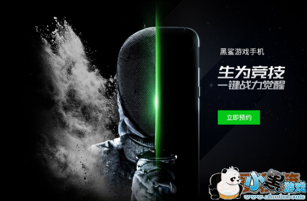 С�׺�����Ϸ�ֻ��ź���ô��