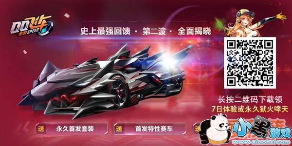 QQ�ɳ���������Ů���μ������