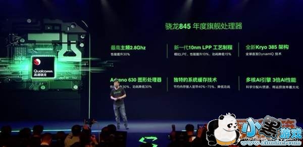 大怪兽!黑鲨游戏手机首发亮相:跑分超小米MIX 2S