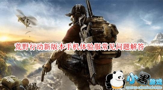 ��Ұ�ж��°汾�ֻ����������������