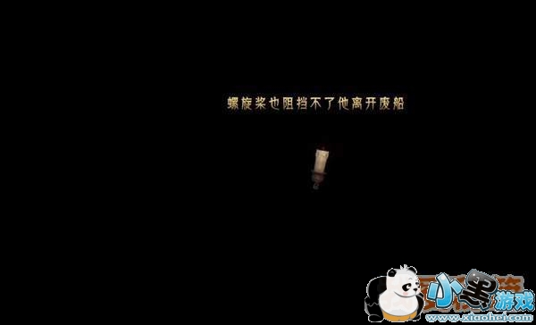 蜡烛人第三章第3关通关方法