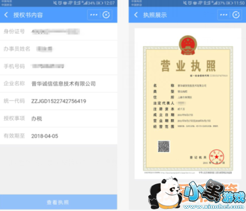 ֧ôӪҵִ_֧Ӫҵִս̳