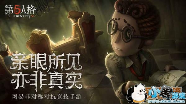第五人格主播队挑战开发组在哪里看?