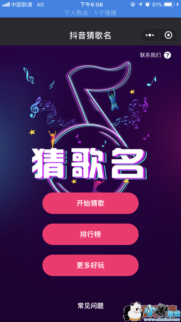 ΢��С��Ϸ�����¸���������