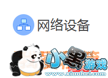 黎明杀机加载界面无网络怎么办_解决办法