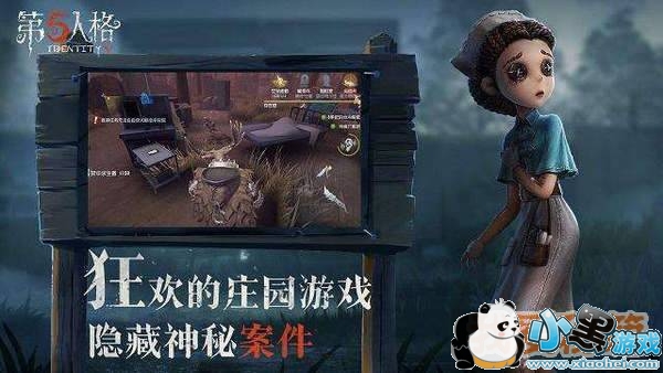 第五人格涂鸦有什么用_第五人格涂鸦用法详解