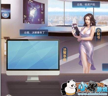 极品总裁手游怎么玩_新手攻略之总裁必备