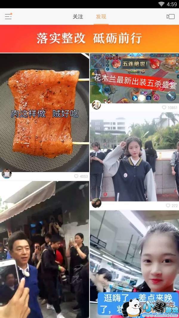 快手家长控制模式开启及使用方法