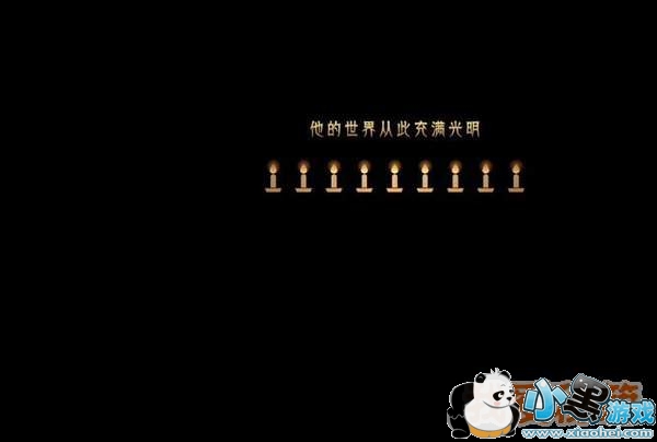 �����˵ڶ��µ�3�����һ��ͨ�ؼ���