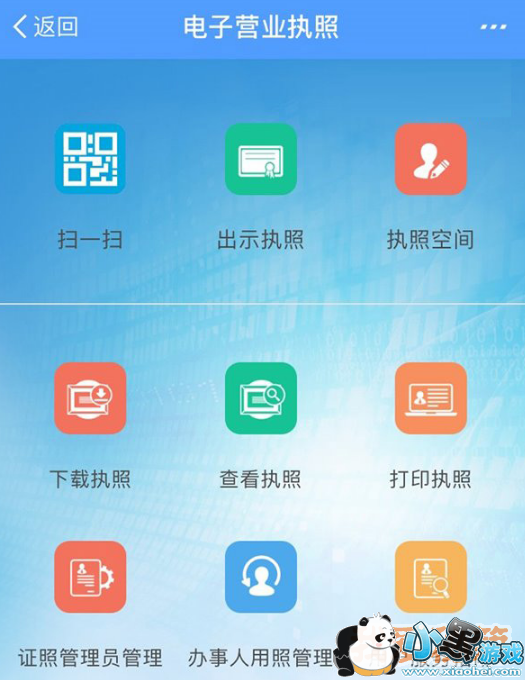 ֧ôӪҵִ_֧Ӫҵִս̳