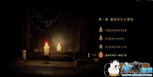 蜡烛人第一章第4关最后一关隐藏蜡烛及通关技巧