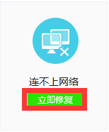 黎明杀机加载界面无网络怎么办_解决办法
