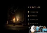 �����˵�1-6�¹��Ժϼ� ����λ�� ��������[ͼ]