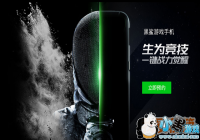 С�׺����ֻ�����ԤԼ��ַ������ ������Ϸ�ֻ������ַ[ͼ]