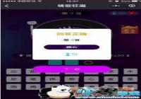 ΢��С�������¸��ħ�𰸻���[ͼ]