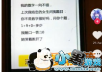 ����1+9+0�ں���˼ Ů������1+9+0��ô�ش�[ͼ]