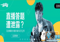 qq����һ�ֳ���ʲôʱ��ʼ һ�ֳ�������ʱ�����[ͼ]