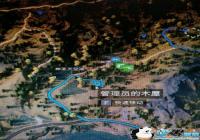 �µ�����5��Ϸ�ֹ��绰�ʵ�λ��һ��[ͼ]