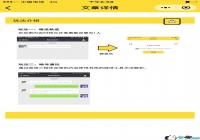 ΢��������������ô�� ΢�������������淨����[ͼ]