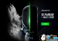 С�׺�����Ϸ�ֻ��ź���ô��[ͼ]