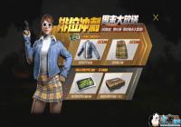 ��������ȫ���������ȸ���ȹ��ô��ã�[ͼ]