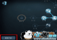 �����˸������츳��û�д������ƣ�[ͼ]