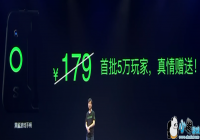 С�׺����ֻ��ֱ�����Ǯ��[ͼ]