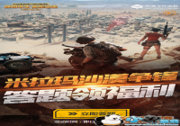 ��������ȫ������ɳĮ��������ַ����Ŀ��[ͼ]