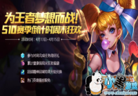 ������ҫS10��������ʱ��ĩ�񻶻����[ͼ]