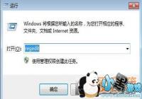 ����ɱ�������뷨��ô�� ����ɱ�������뷨�������[ͼ]