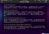 ΢�Ŷ����¸����𰸴�ȫ[ͼ]