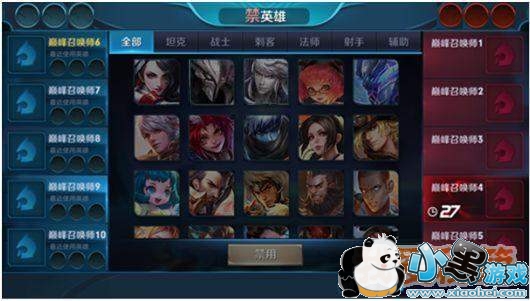 王者荣耀4月16日更新开启S11赛季内容汇总