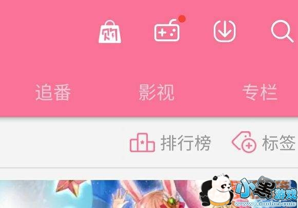 哔哩哔哩第五人格专属宠物小电视领取方式