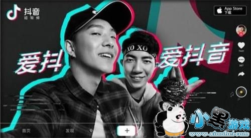 抖音为什么不能改昵称?