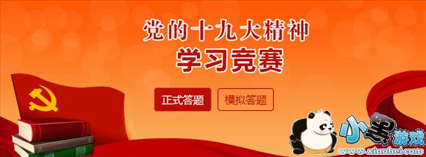 地方党委工作机关的设立撤销合并或者变更由什么部门提出方案?