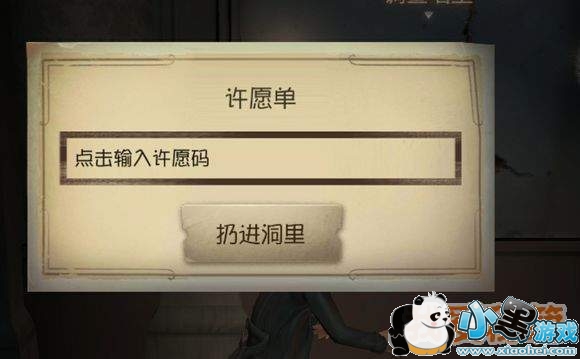 哔哩哔哩第五人格专属宠物小电视领取方式