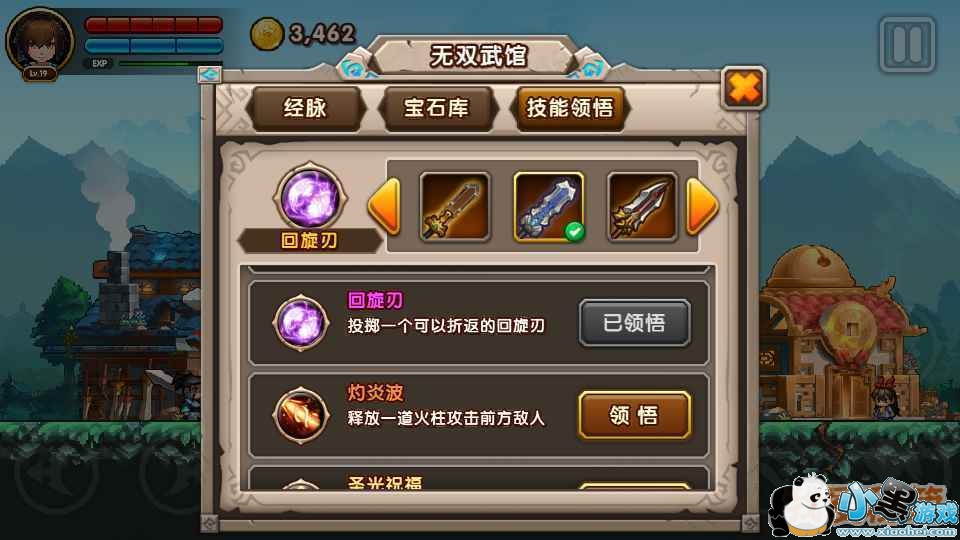 ������������ϸȫ����_����������ͨ�ع���