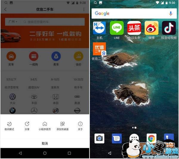 �ٶ�С�����������ô�ã�