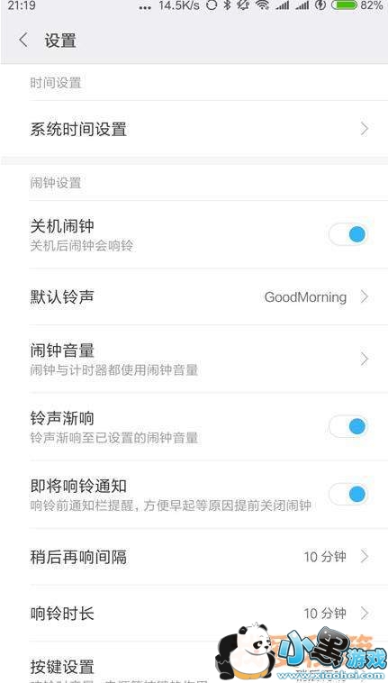 抖音资料中的年龄设置成负数教程