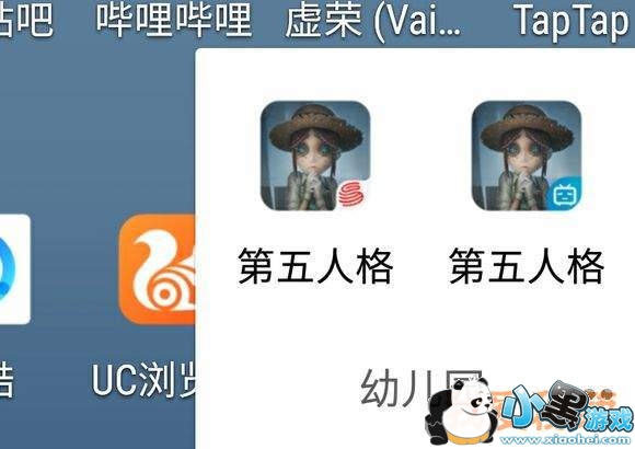 哔哩哔哩第五人格专属宠物小电视领取方式