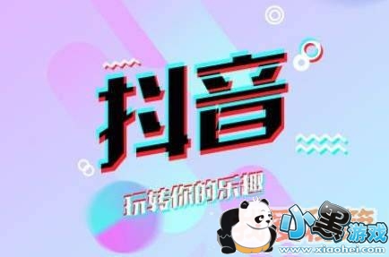 抖音一直处于审核中是怎么回事?