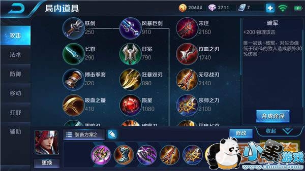 ������ҫs11������ô��װ_s11���ų�װ˳����