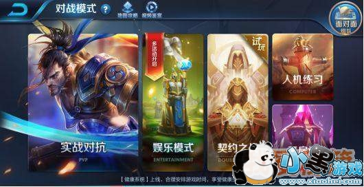 王者荣耀4月16日更新开启S11赛季内容汇总