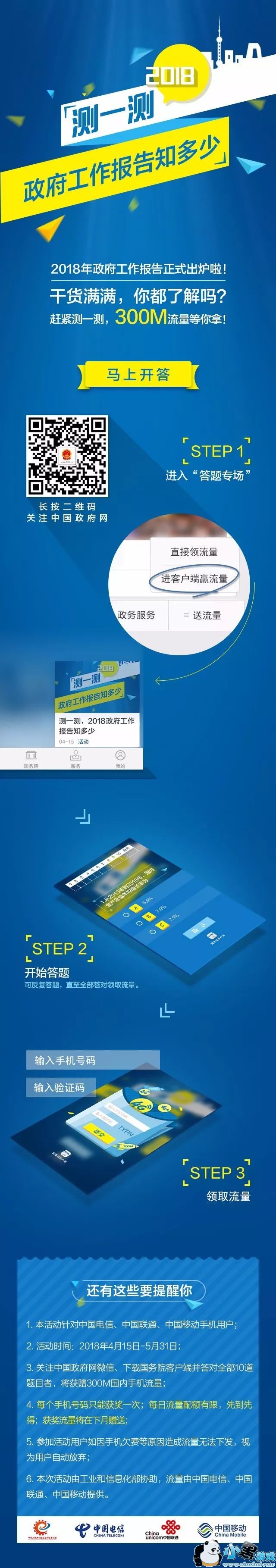 五年来,国务院部门行政审批事项削减()非行政许可审批彻底终结。
