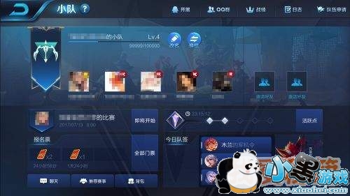 王者荣耀小队币有什么用_小队币功能介绍