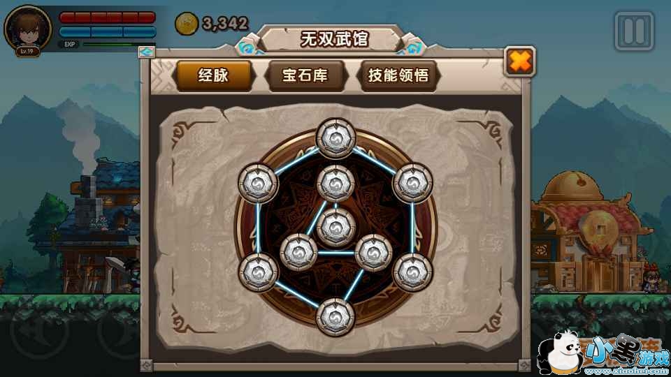 ������������ϸȫ����_����������ͨ�ع���