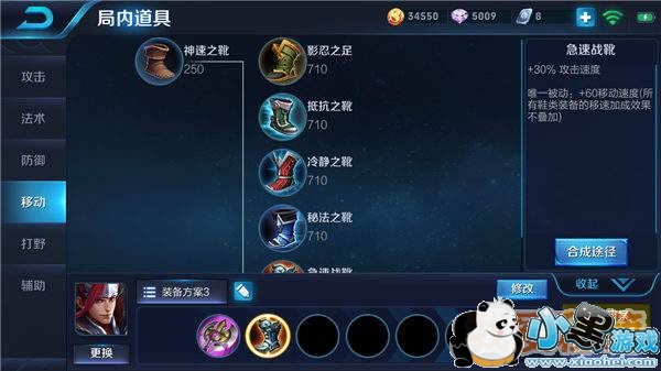 ������ҫs11������ô��װ_s11���ų�װ˳����